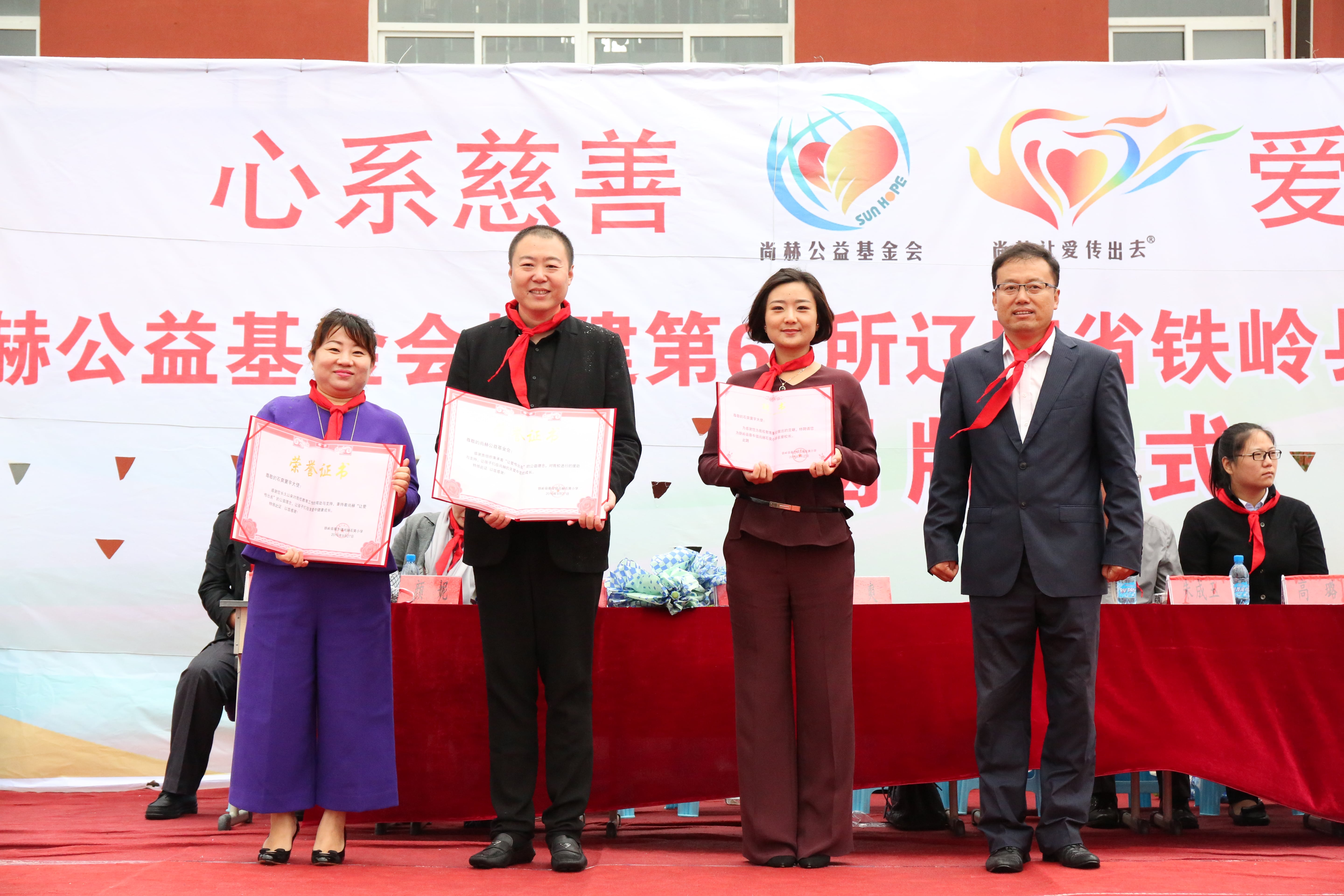 第67所 铁岭县蔡牛镇雷火官方端网站石爽小学