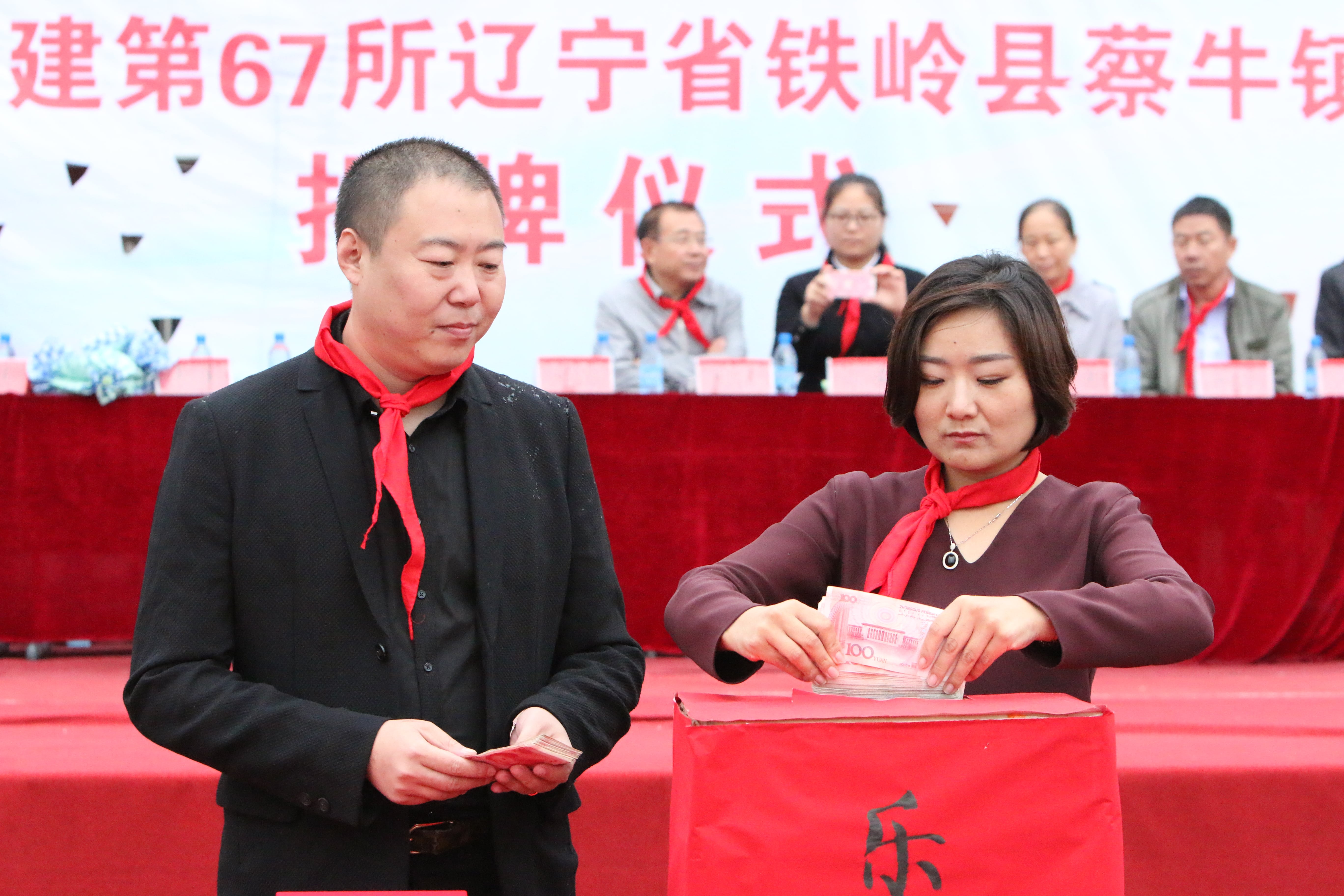 第67所 铁岭县蔡牛镇雷火官方端网站石爽小学
