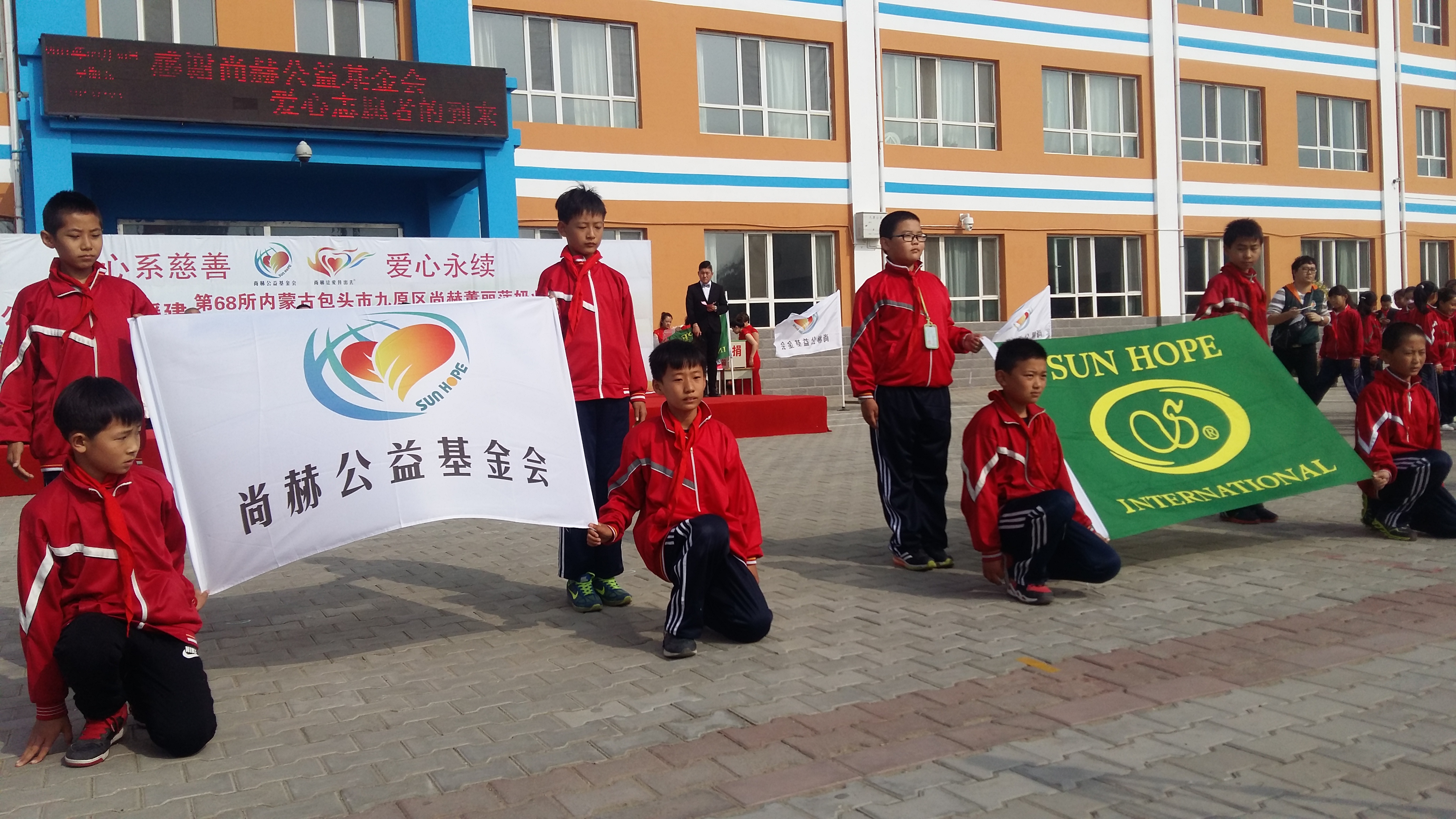 第68所 包头市九原区雷火官方端网站董丽萍奶业中心校 第68所 包头市九原区雷火官方端网站董丽萍奶业中心校