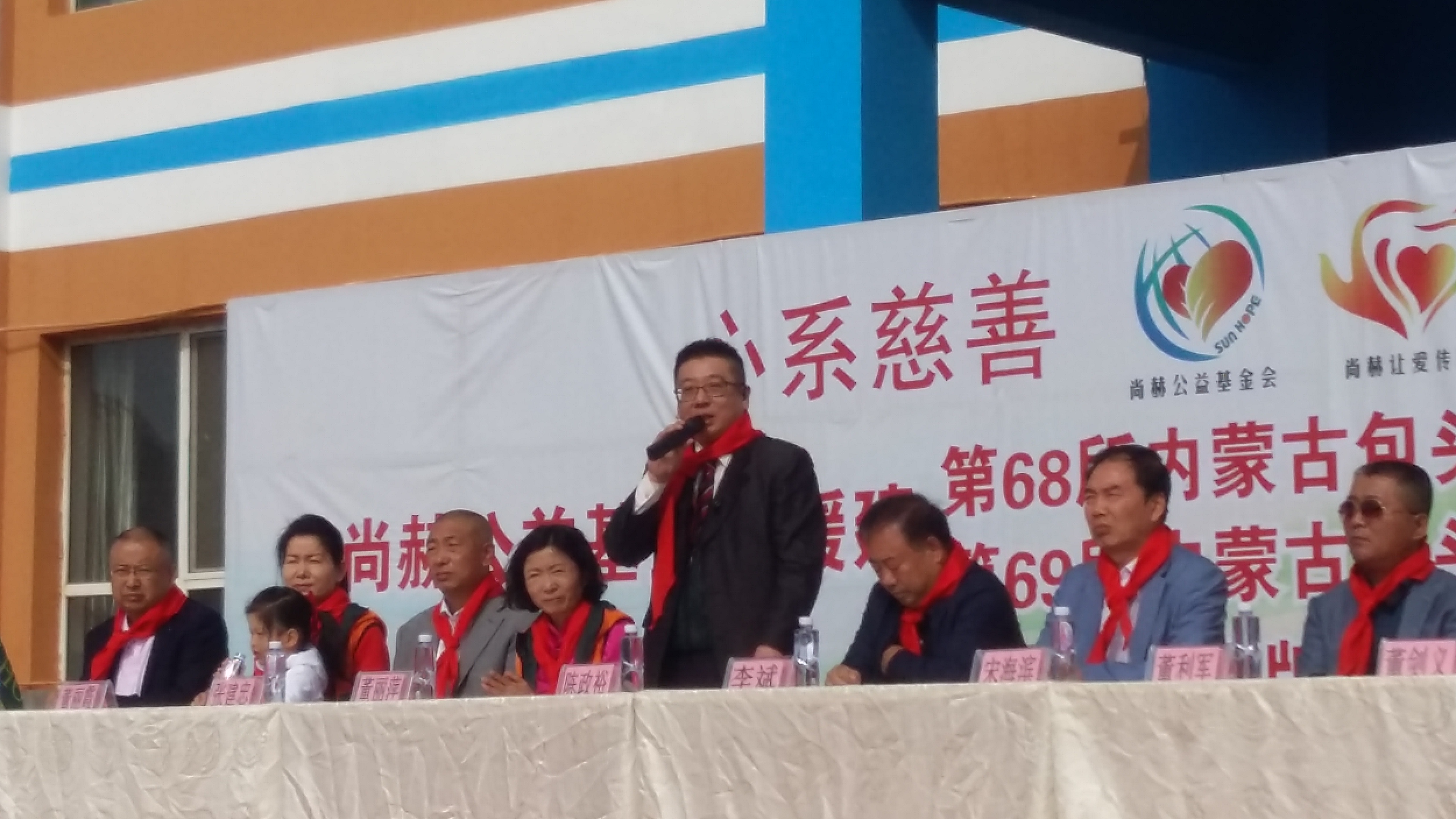 第68所 包头市九原区雷火官方端网站董丽萍奶业中心校 第68所 包头市九原区雷火官方端网站董丽萍奶业中心校