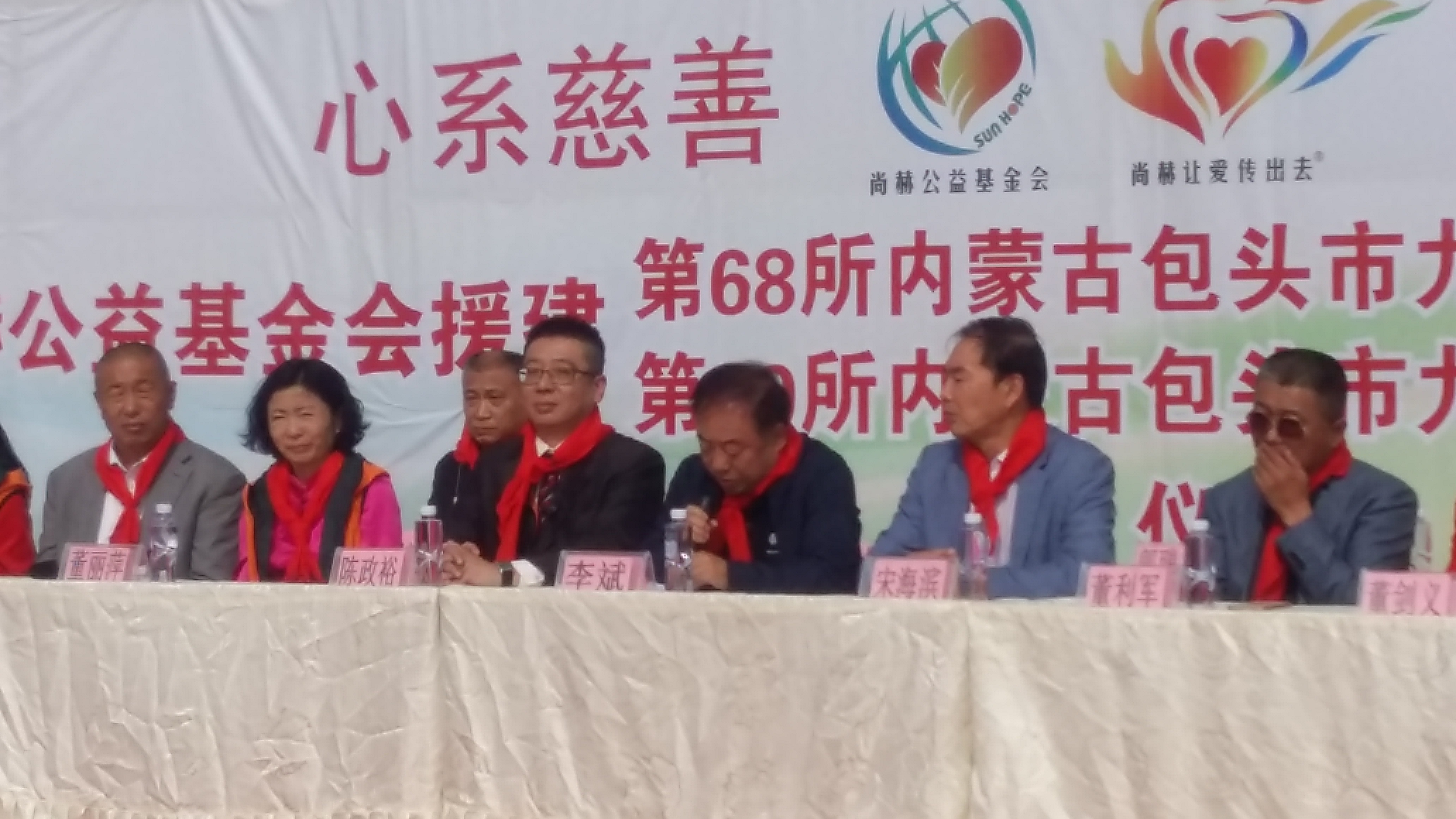第68所 包头市九原区雷火官方端网站董丽萍奶业中心校 第68所 包头市九原区雷火官方端网站董丽萍奶业中心校