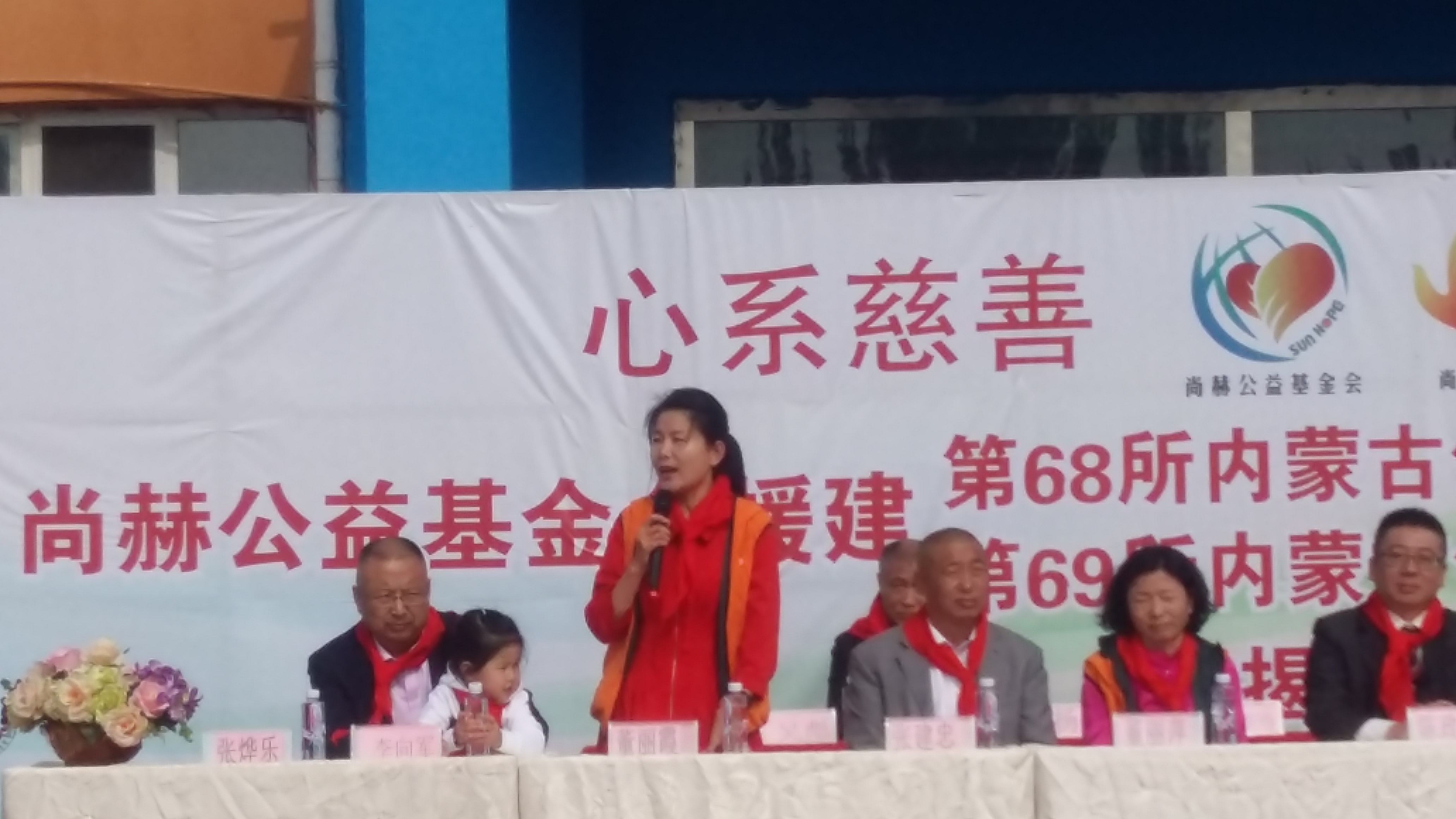 第68所 包头市九原区雷火官方端网站董丽萍奶业中心校 第68所 包头市九原区雷火官方端网站董丽萍奶业中心校