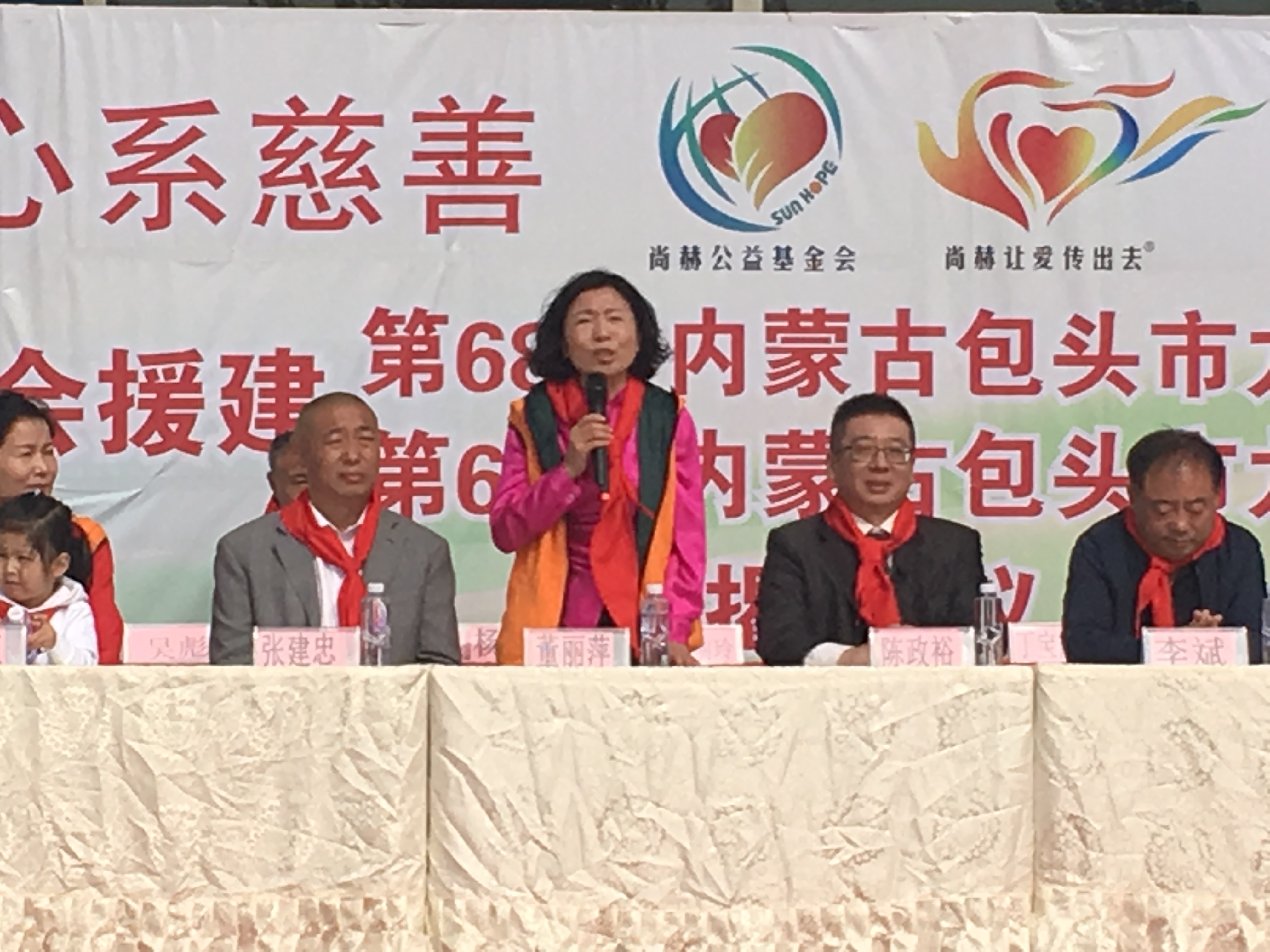第68所 包头市九原区雷火官方端网站董丽萍奶业中心校 第68所 包头市九原区雷火官方端网站董丽萍奶业中心校