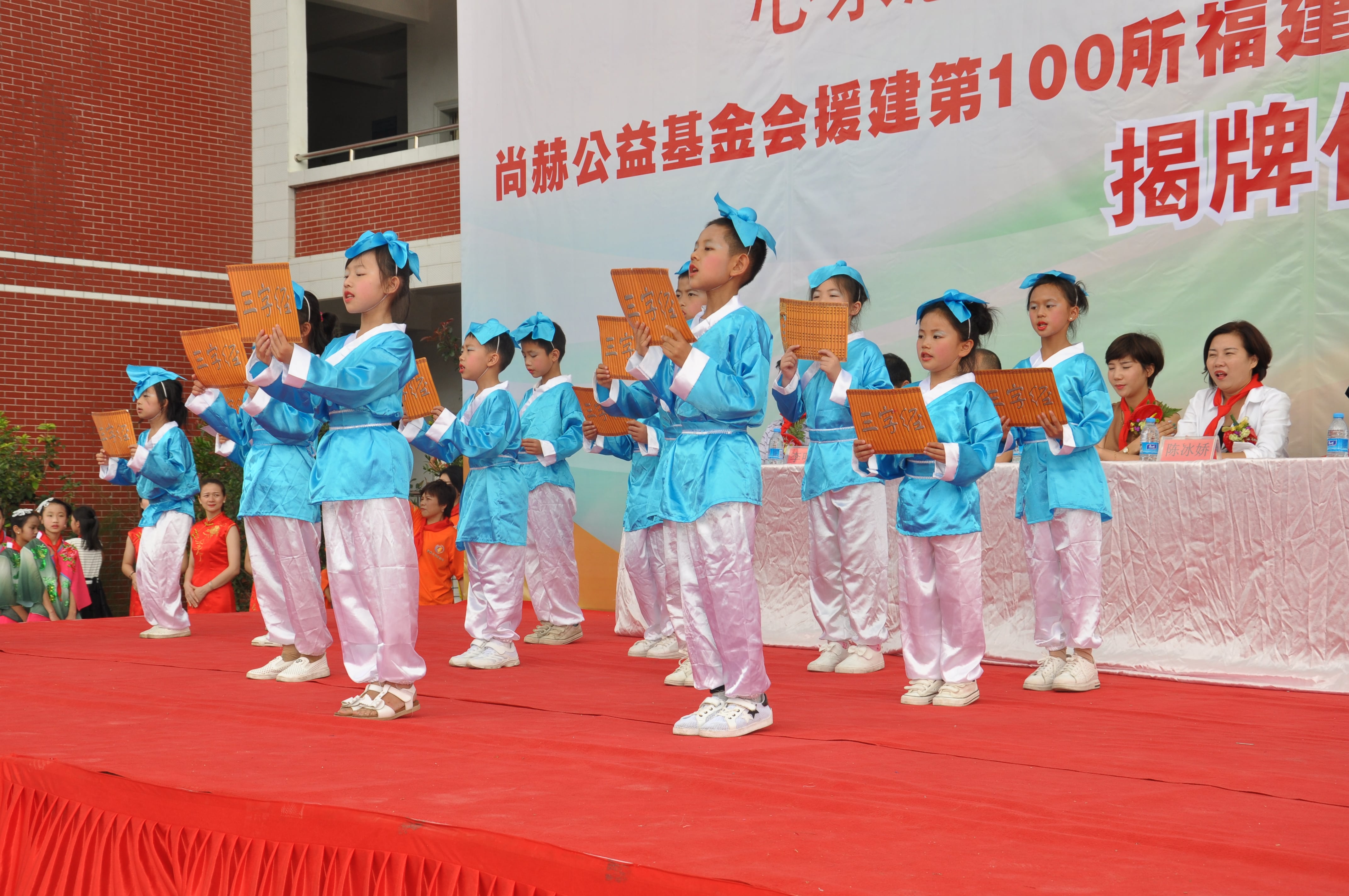 第100所 安溪县龙涓乡雷火官方端网站陈冰娇小学