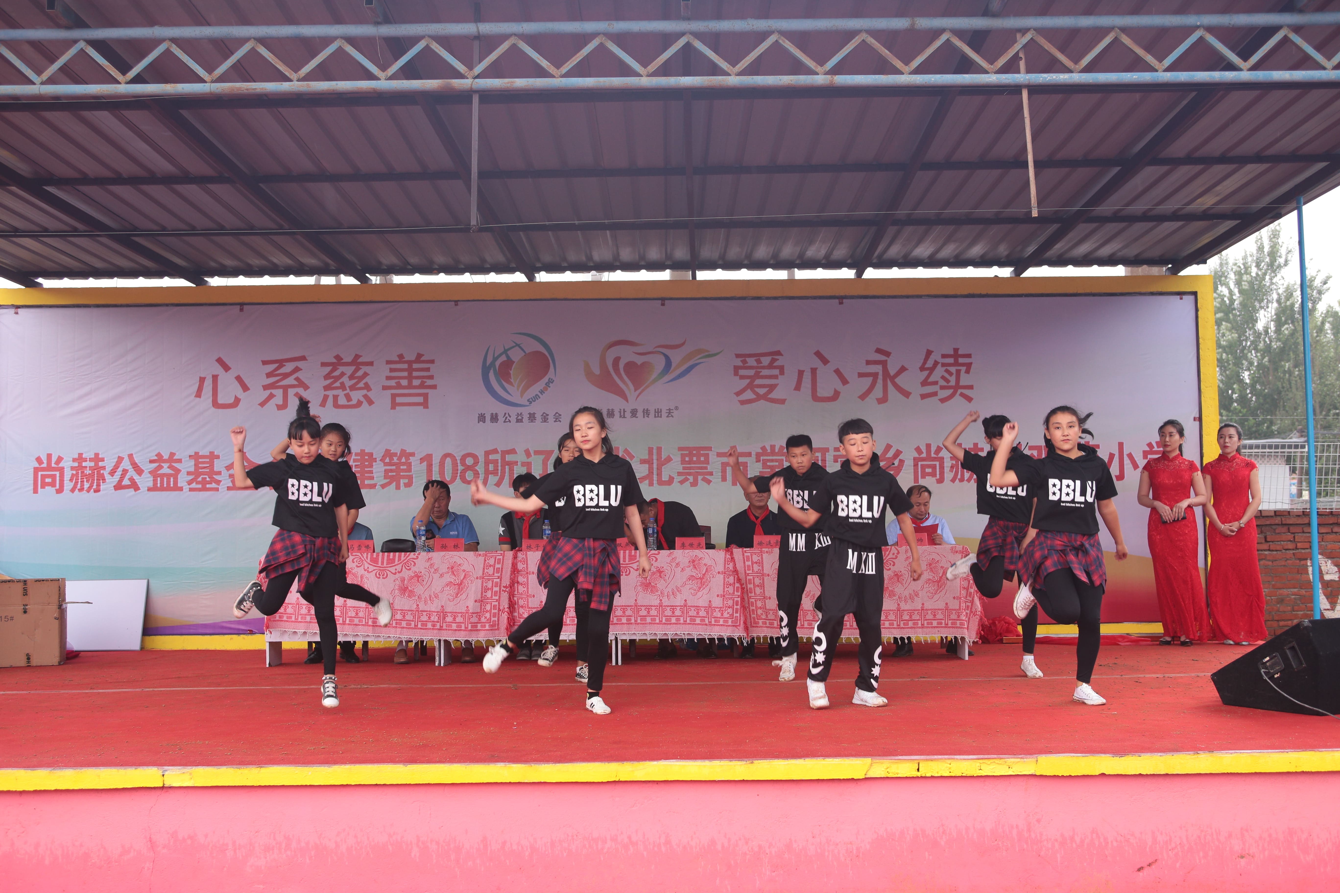 第108所 北票市常河营乡雷火官方端网站刘双燕小学 第108所 北票市常河营乡雷火官方端网站刘双燕小学