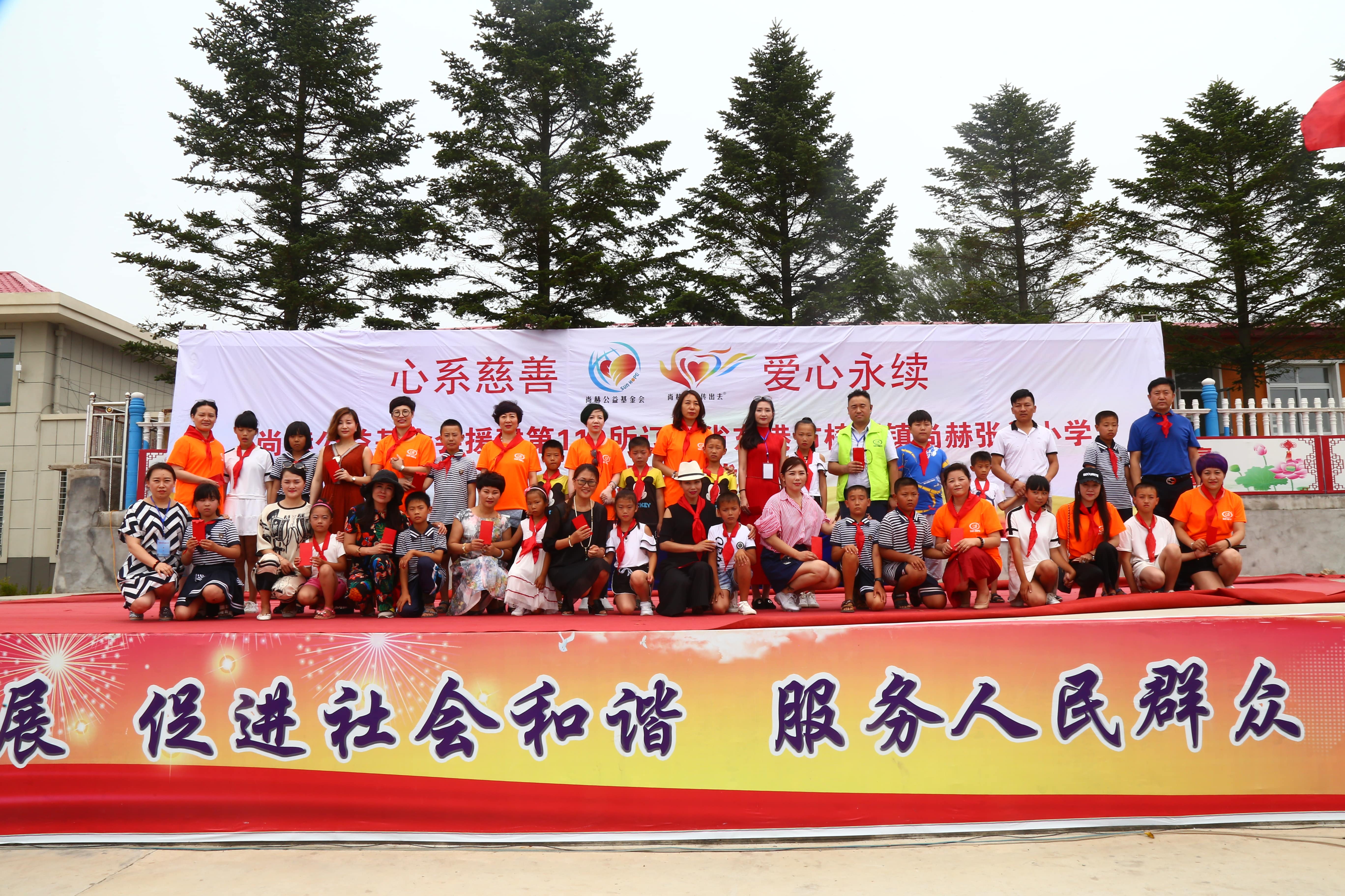 第110所 东港市椅圈镇雷火官方端网站张兰小学 第110所 东港市椅圈镇雷火官方端网站张兰小学