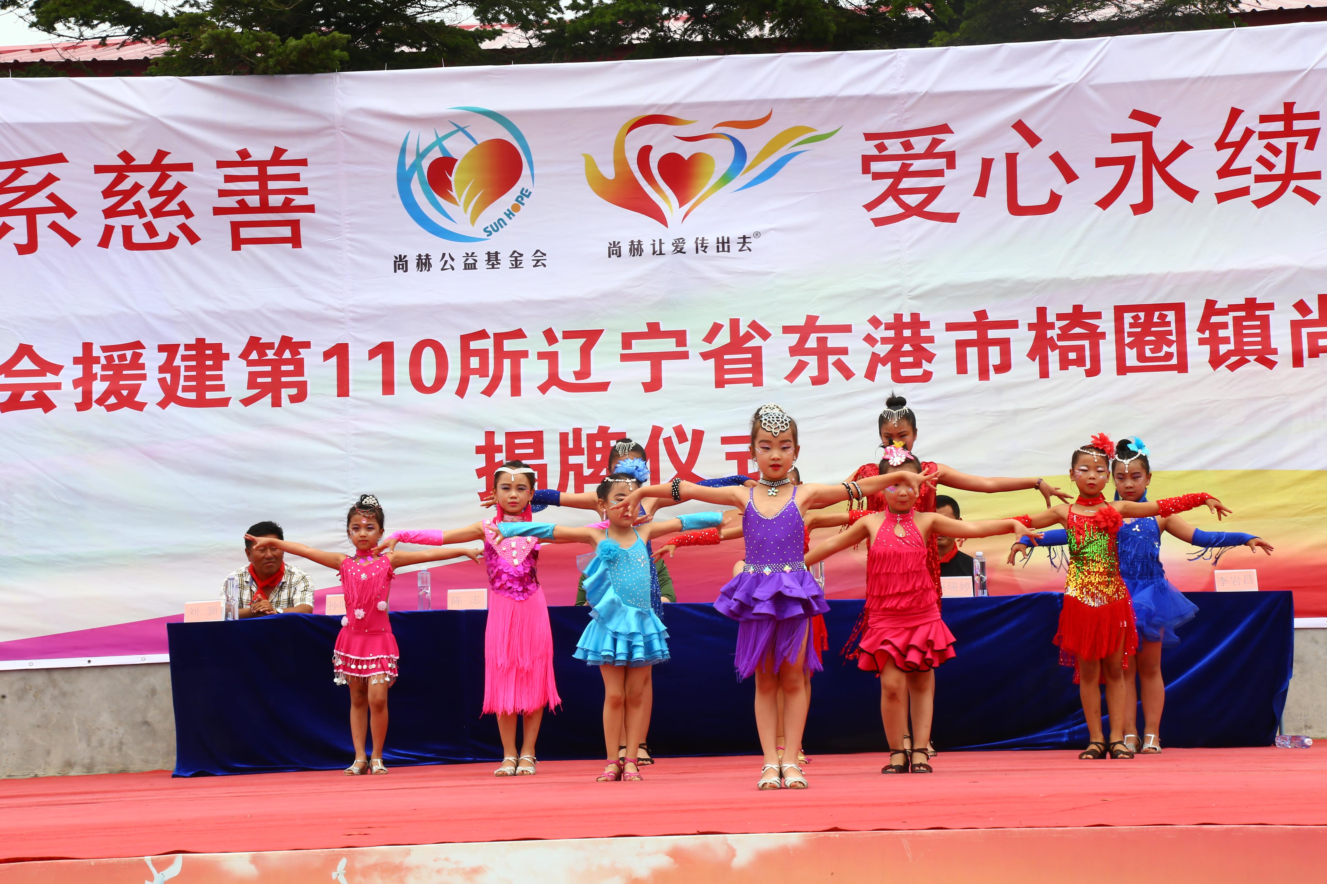 第110所 东港市椅圈镇雷火官方端网站张兰小学 第110所 东港市椅圈镇雷火官方端网站张兰小学