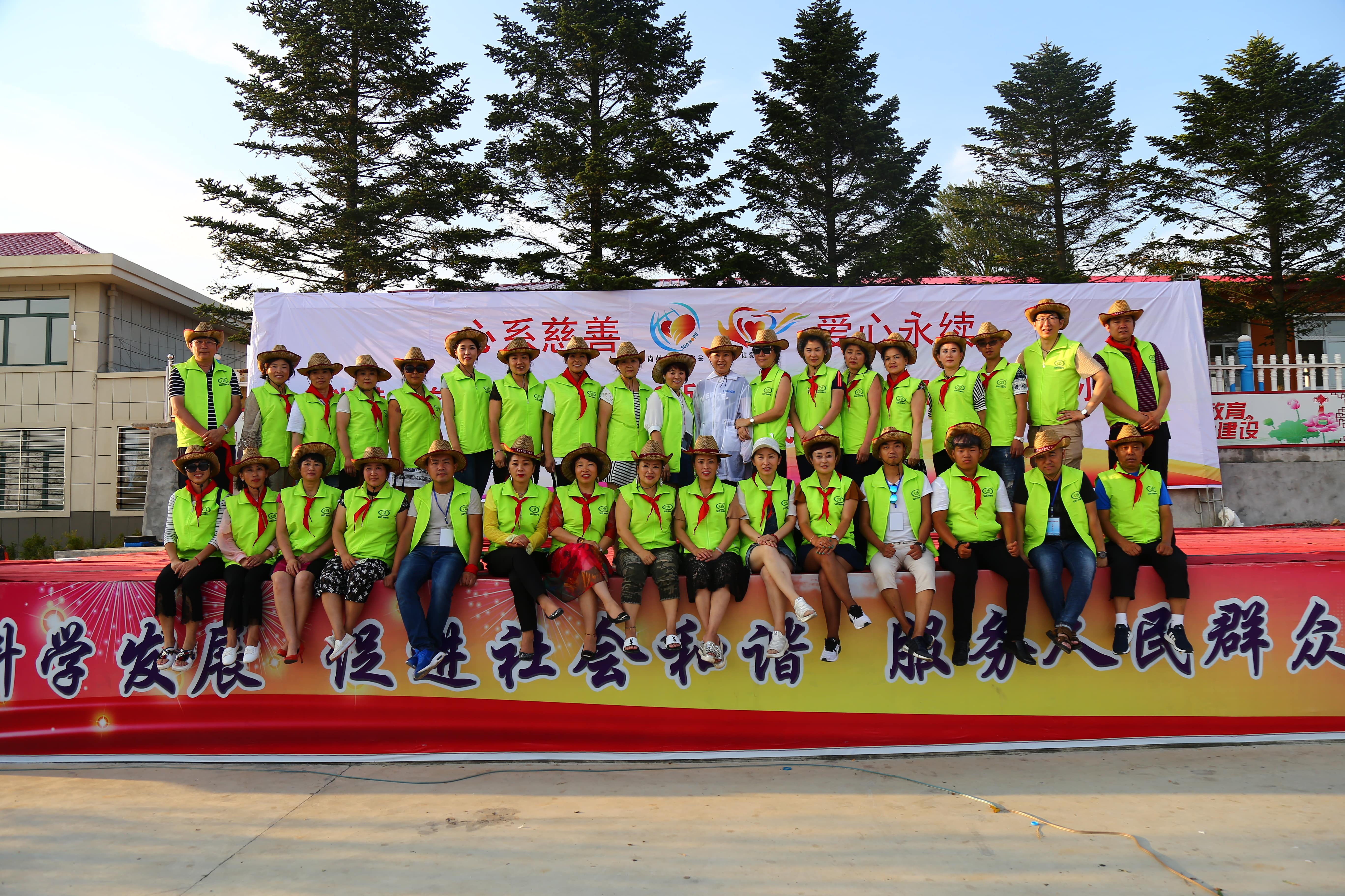 第110所 东港市椅圈镇雷火官方端网站张兰小学 第110所 东港市椅圈镇雷火官方端网站张兰小学