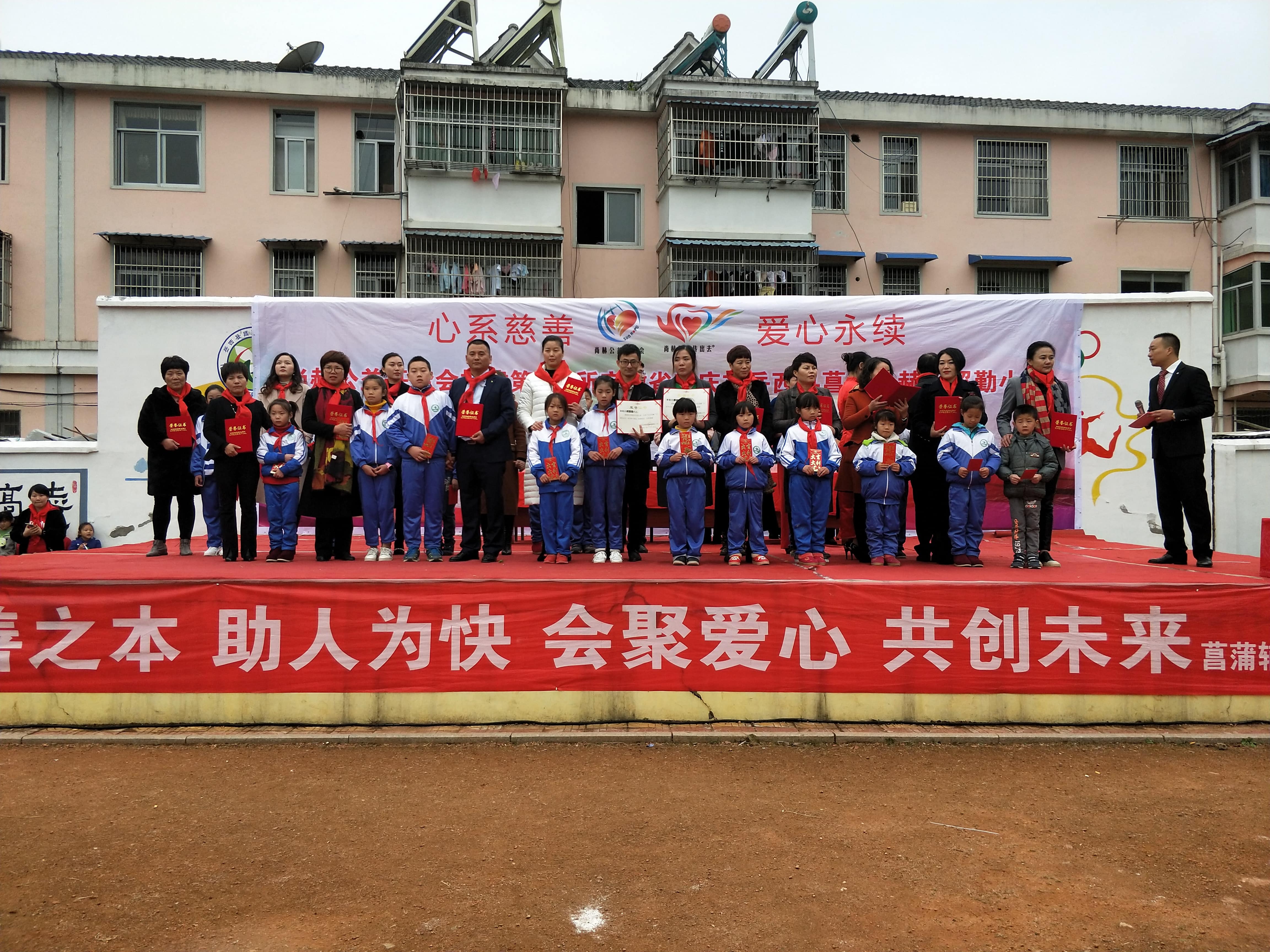 第132所 安庆市岳西县菖蒲雷火官方端网站程解勤小学 第132所 安庆市岳西县菖蒲雷火官方端网站程解勤小学