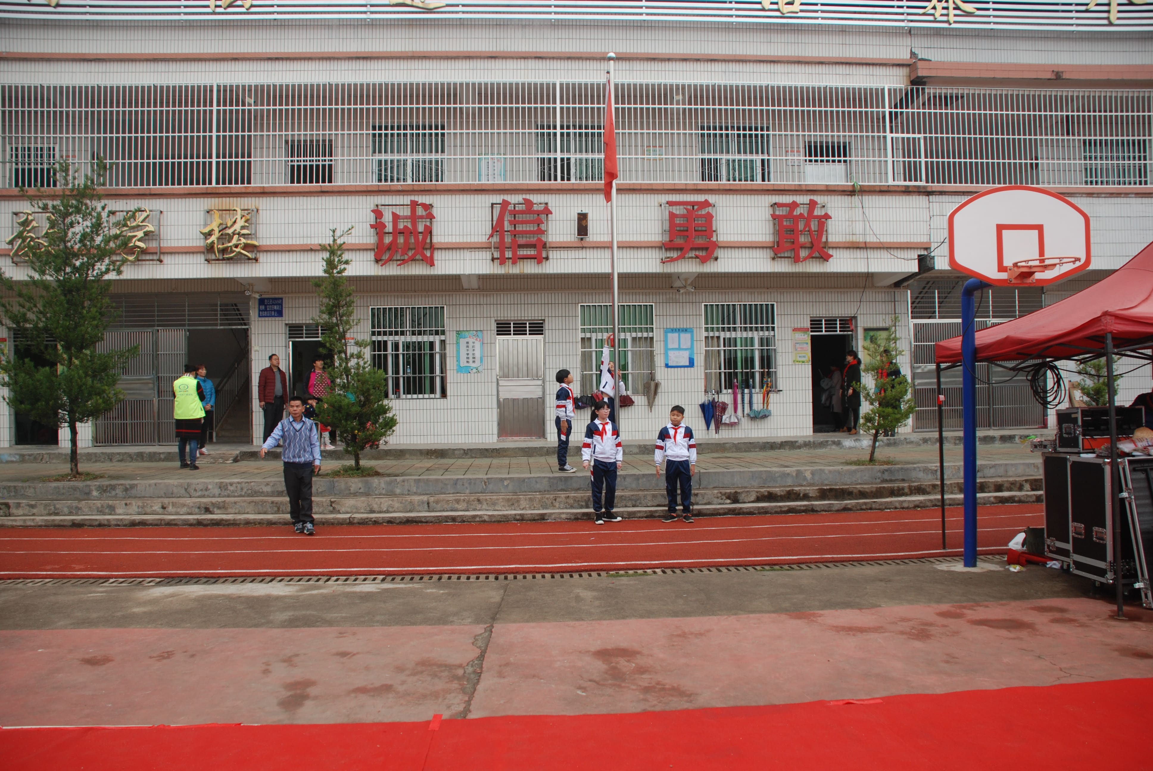 第134所 河源市连平县三角镇桐岗雷火官方端网站刘金凤小学 第134所 河源市连平县三角镇桐岗雷火官方端网站刘金凤小学
