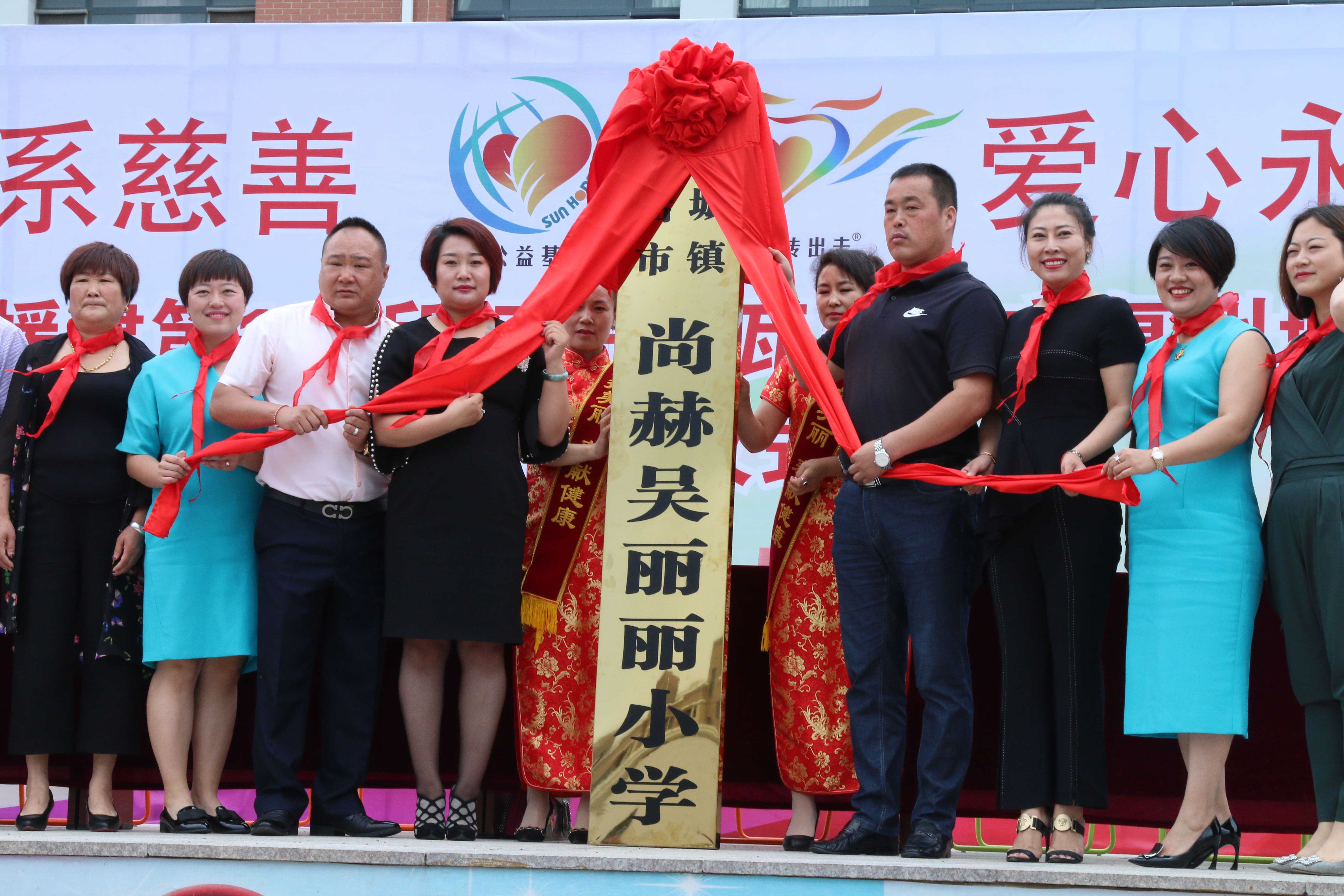 第149所 瓦房店市复州城镇雷火官方端网站吴丽丽小学 第149所 瓦房店市复州城镇雷火官方端网站吴丽丽小学
