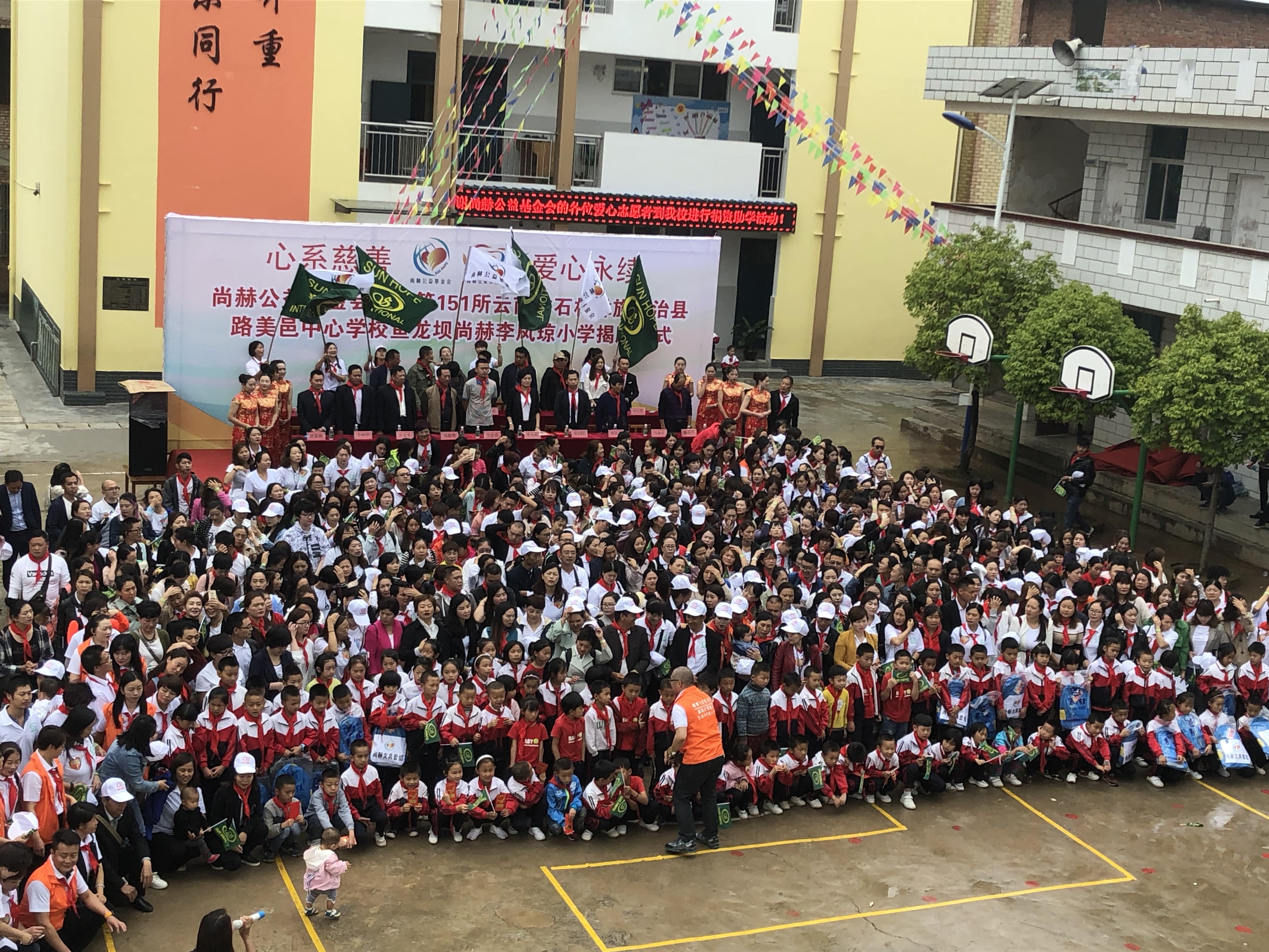 第151所 石林彝族自治县路美邑中心学校鱼龙坝雷火官方端网站李凤琼小学 第151所 石林彝族自治县路美邑中心学校鱼龙坝雷火官方端网站李凤琼小学
