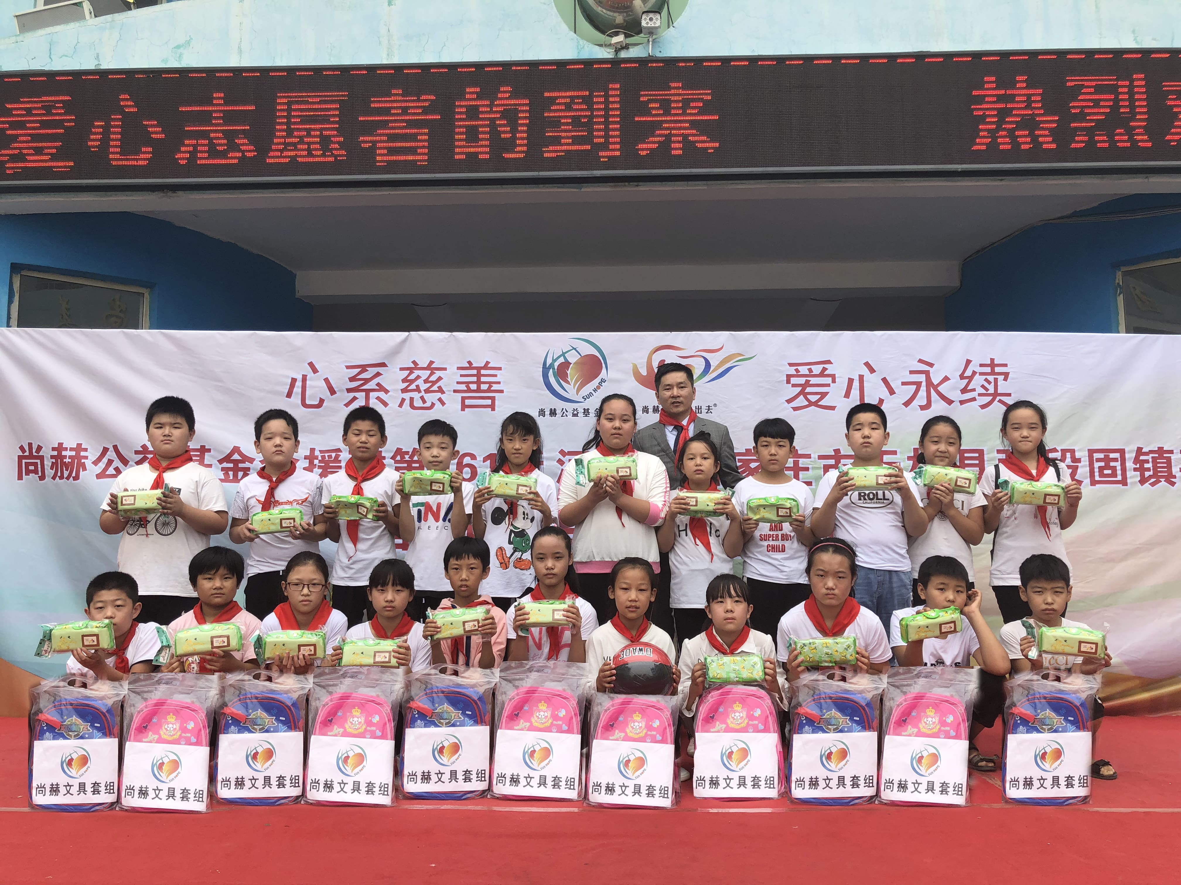第161所 石家庄市无极县张段固镇苌家庄雷火官方端网站常岩小学 第161所 石家庄市无极县张段固镇苌家庄雷火官方端网站常岩小学