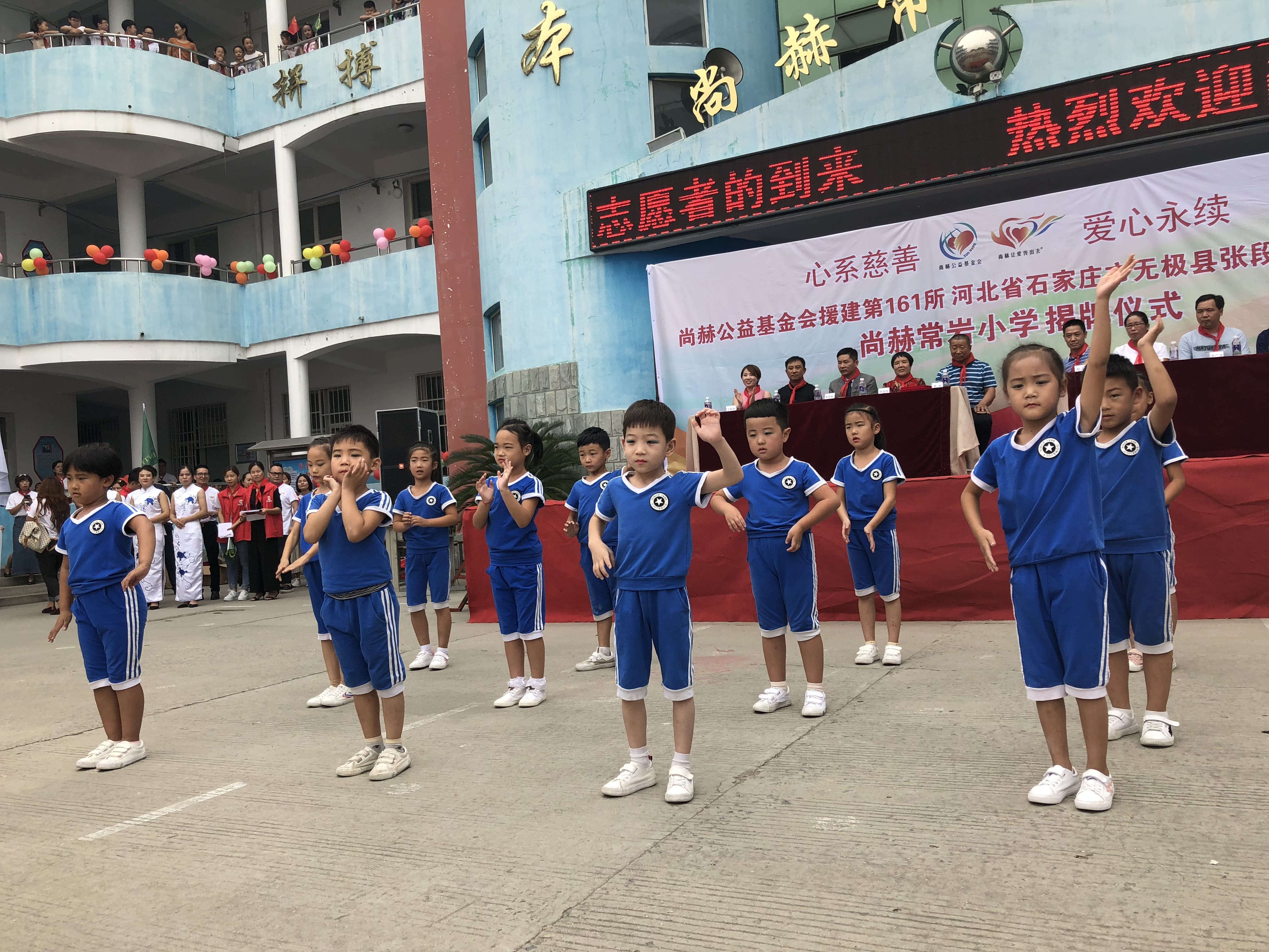 第161所 石家庄市无极县张段固镇苌家庄雷火官方端网站常岩小学 第161所 石家庄市无极县张段固镇苌家庄雷火官方端网站常岩小学