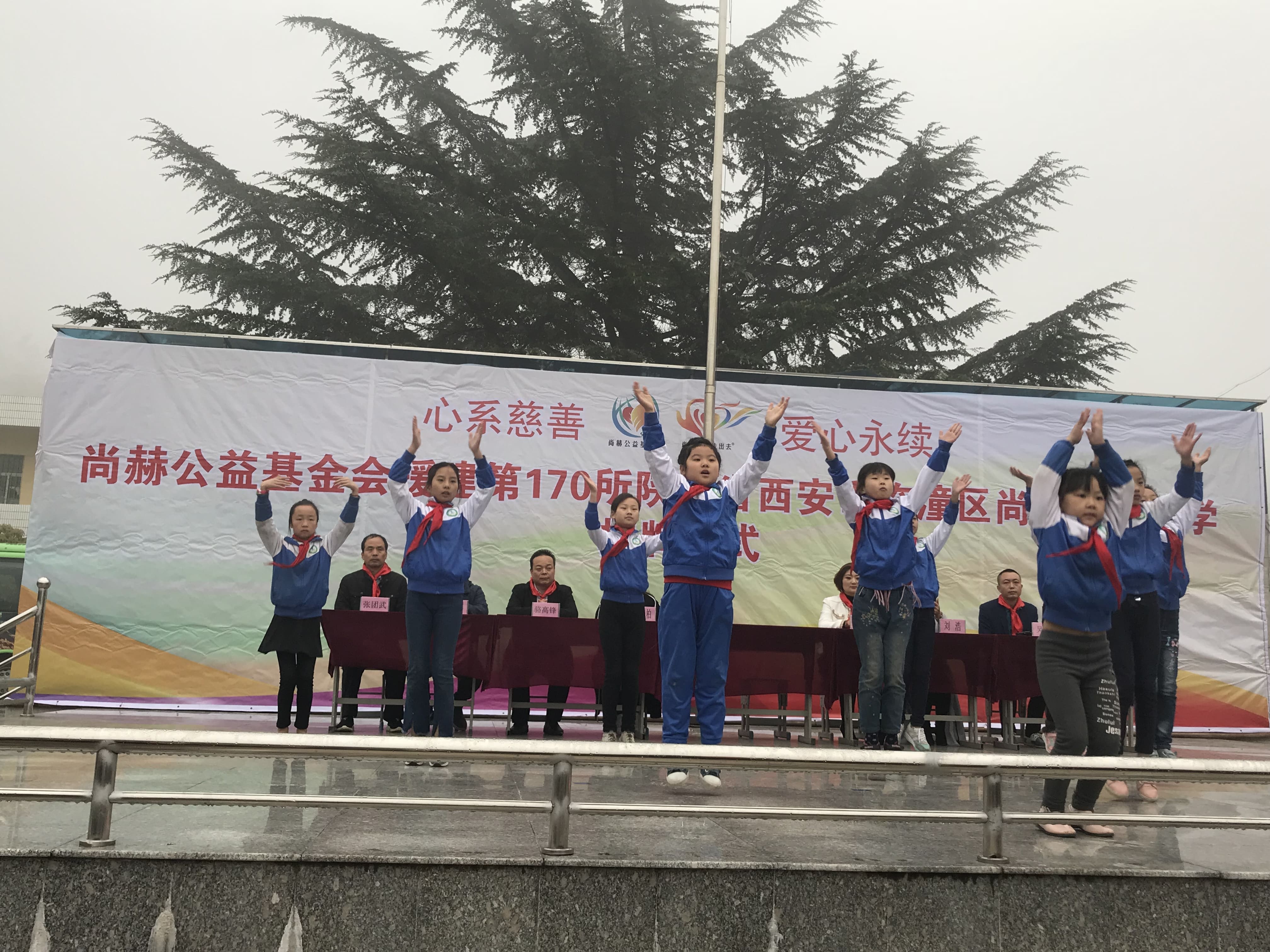 第170所 西安市临潼区雷火官方端网站石爽小学 第170所 西安市临潼区雷火官方端网站石爽小学