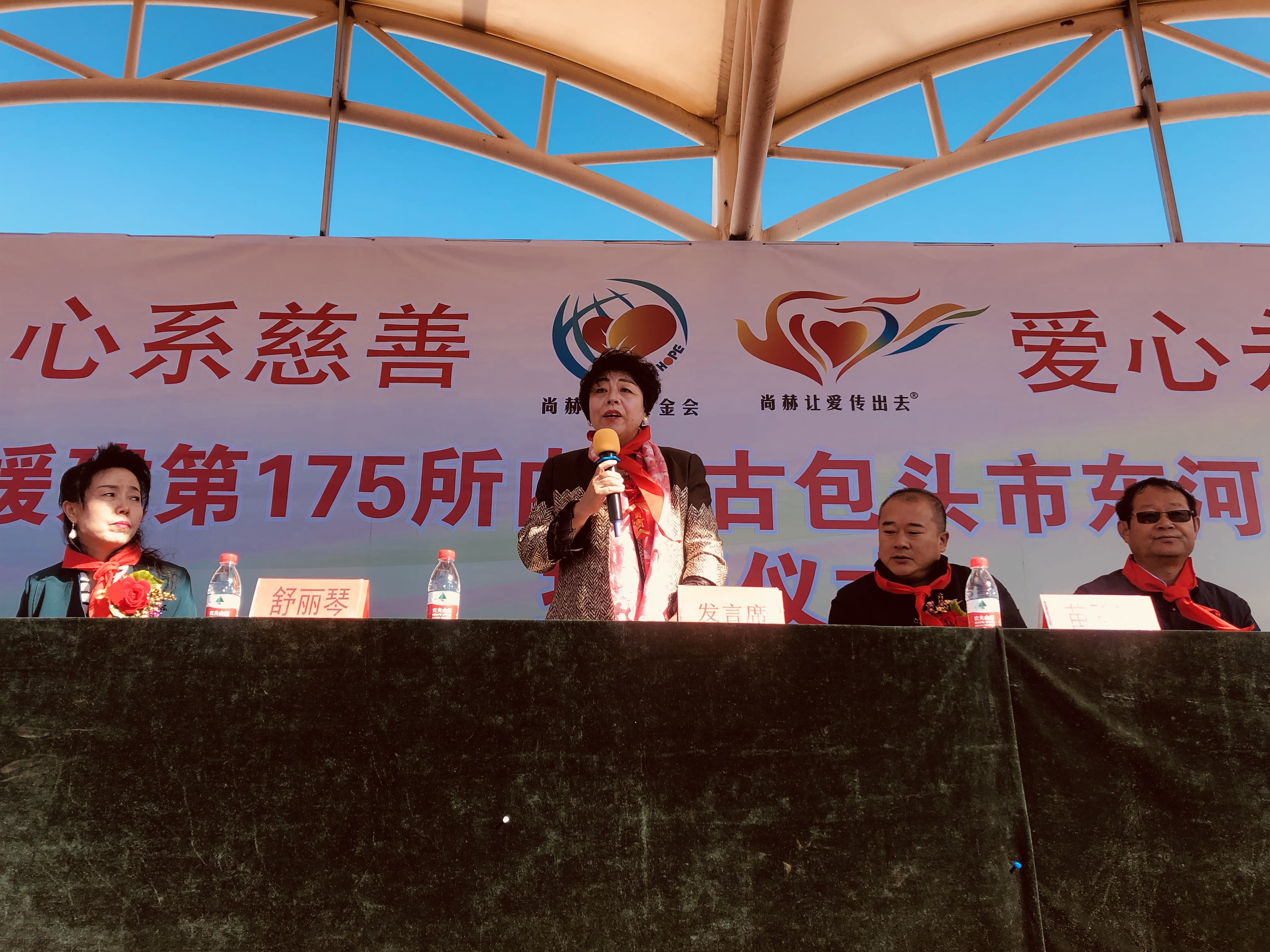 第175所 包头市东河区河东雷火官方端网站舒丽琴学校 第175所 包头市东河区河东雷火官方端网站舒丽琴学校