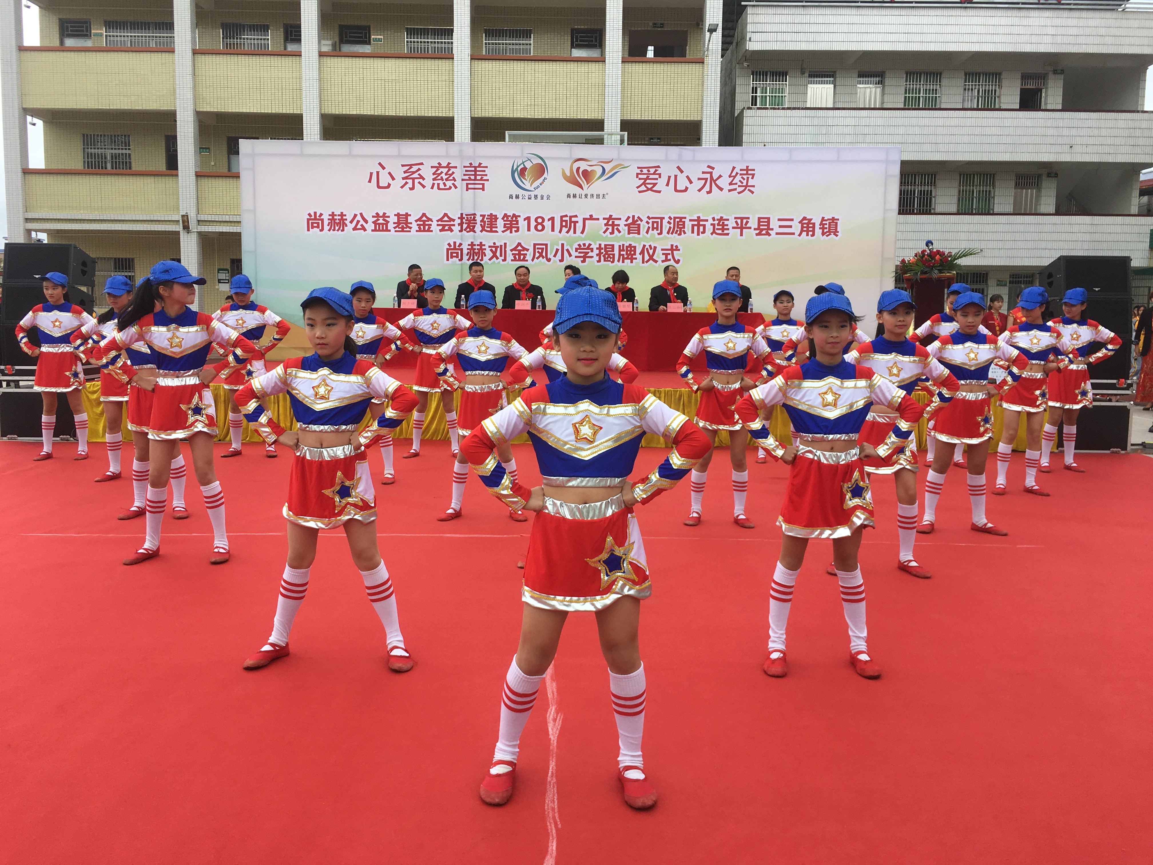 第181所 河源市连平县三角镇雷火官方端网站刘金凤小学 第181所 河源市连平县三角镇雷火官方端网站刘金凤小学