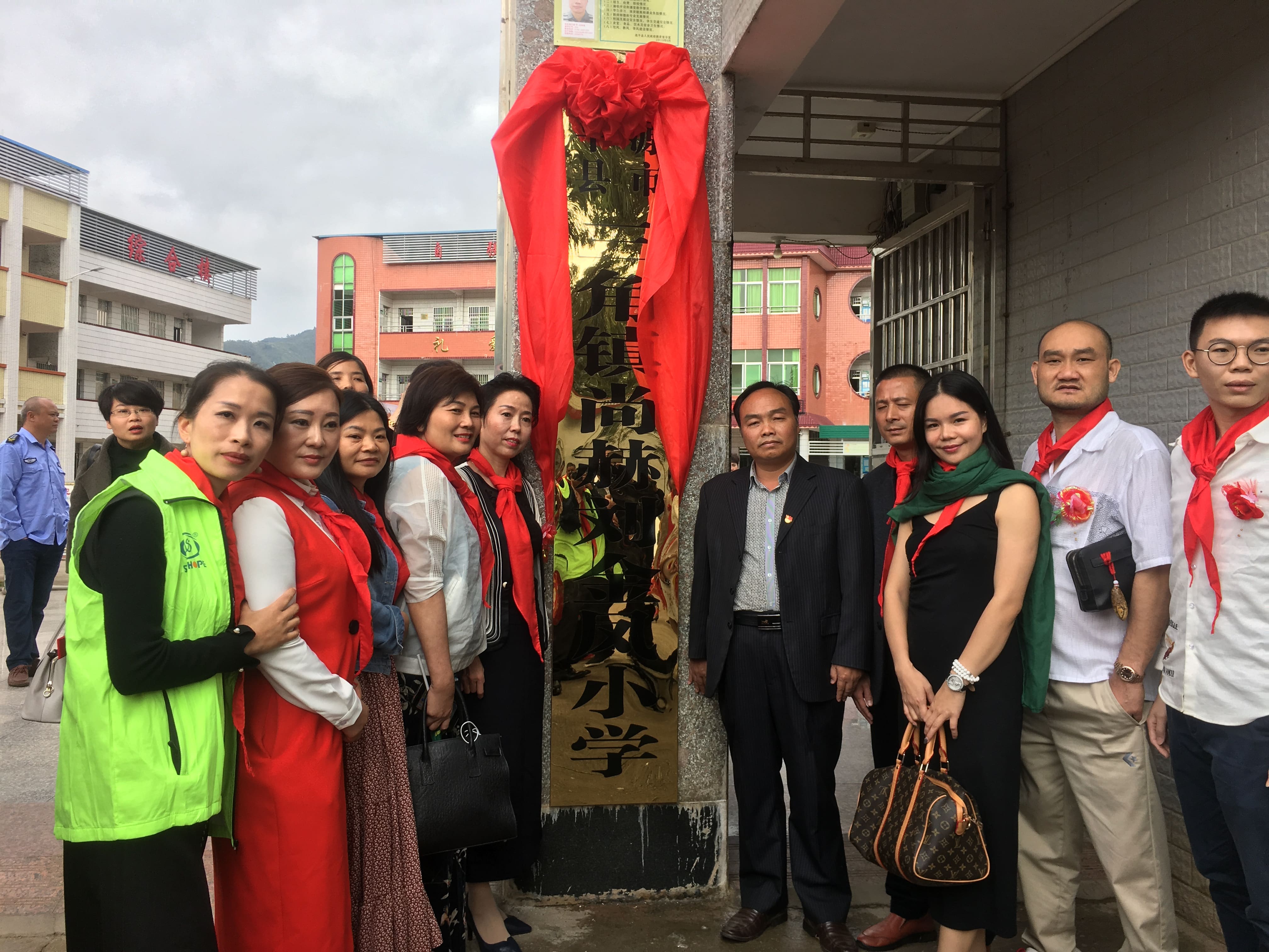 第181所 河源市连平县三角镇雷火官方端网站刘金凤小学 第181所 河源市连平县三角镇雷火官方端网站刘金凤小学