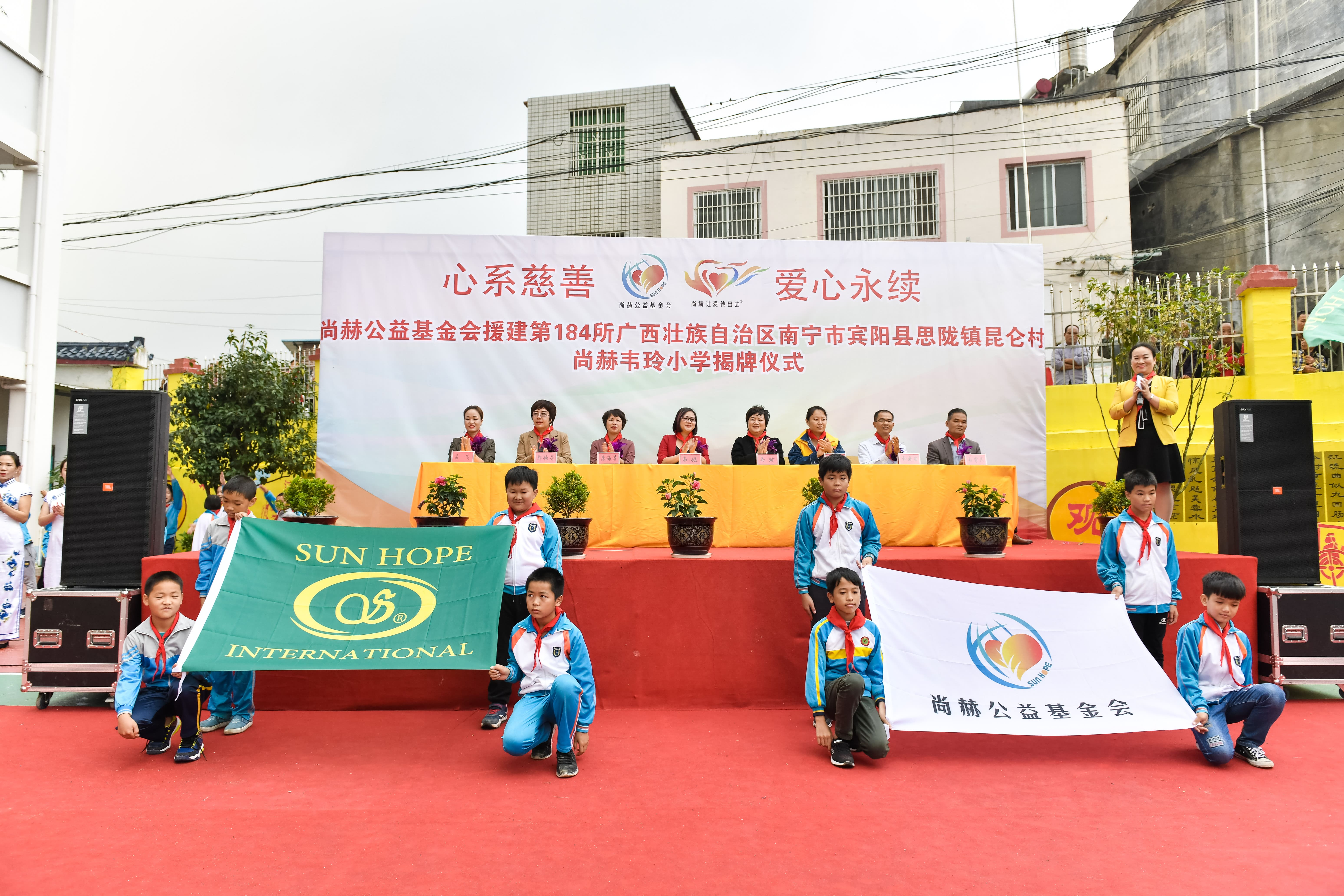 第184所 南宁市宾阳县思陇镇昆仑村雷火官方端网站韦玲小学 第184所 南宁市宾阳县思陇镇昆仑村雷火官方端网站韦玲小学