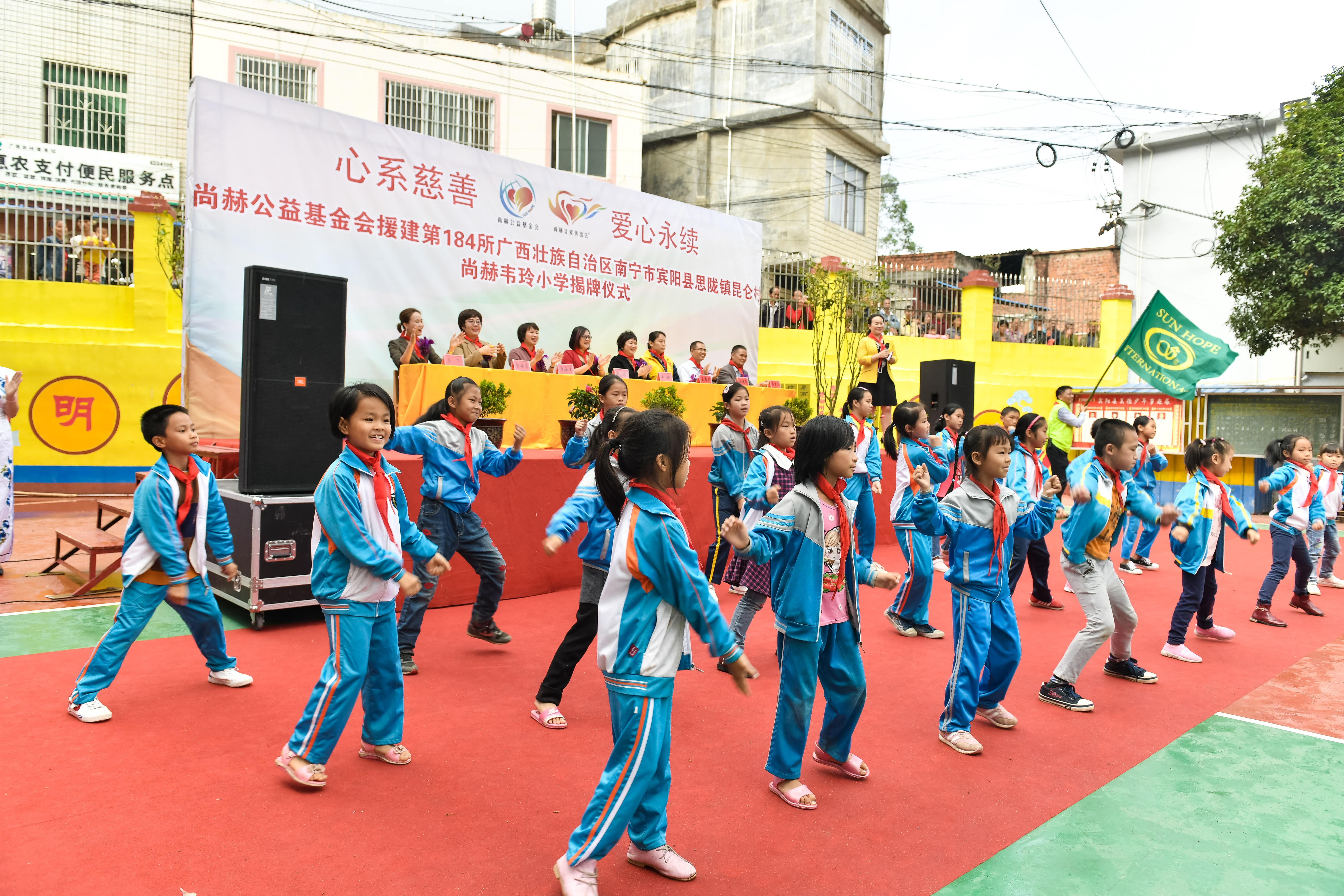 第184所 南宁市宾阳县思陇镇昆仑村雷火官方端网站韦玲小学 第184所 南宁市宾阳县思陇镇昆仑村雷火官方端网站韦玲小学