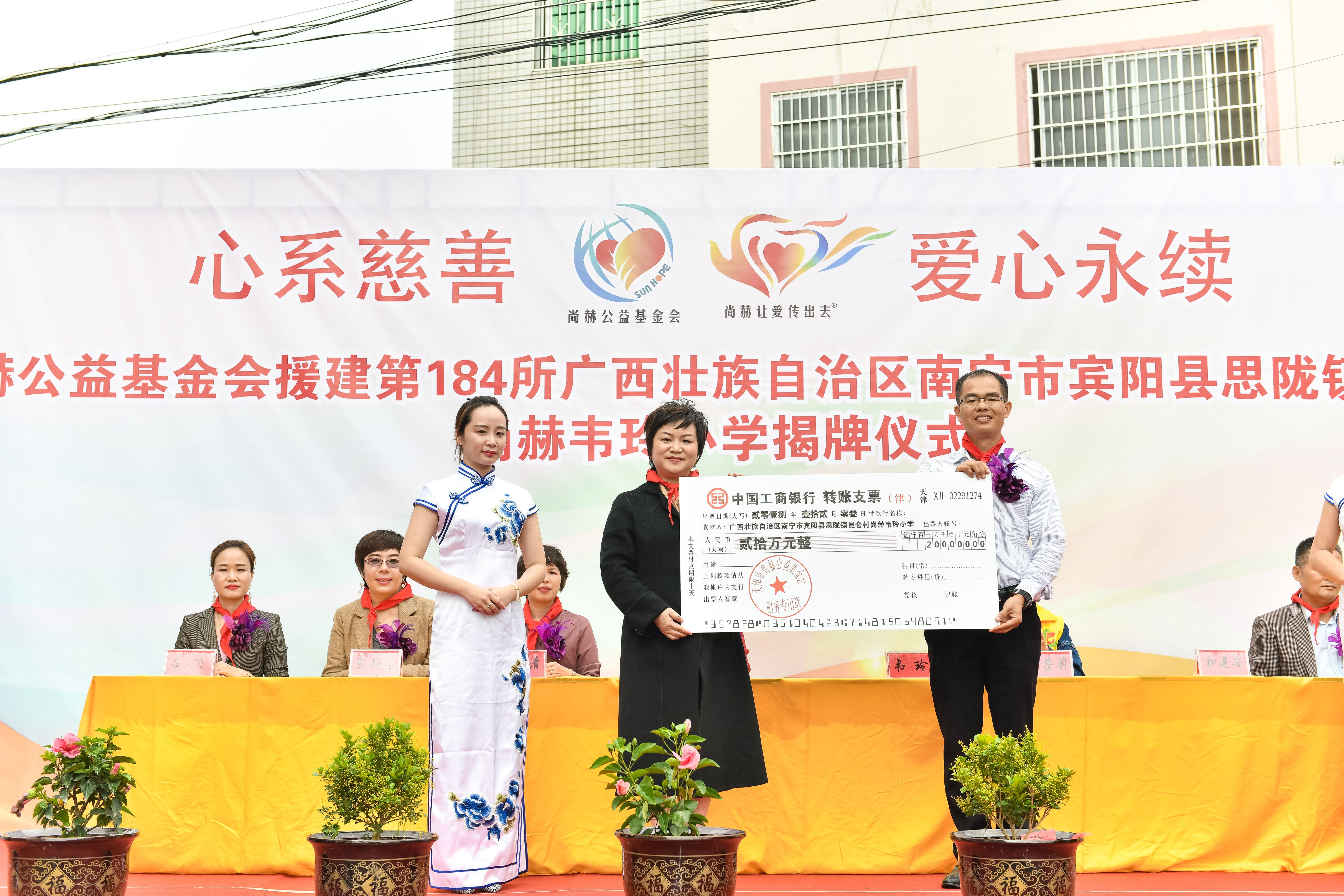 第184所 南宁市宾阳县思陇镇昆仑村雷火官方端网站韦玲小学 第184所 南宁市宾阳县思陇镇昆仑村雷火官方端网站韦玲小学