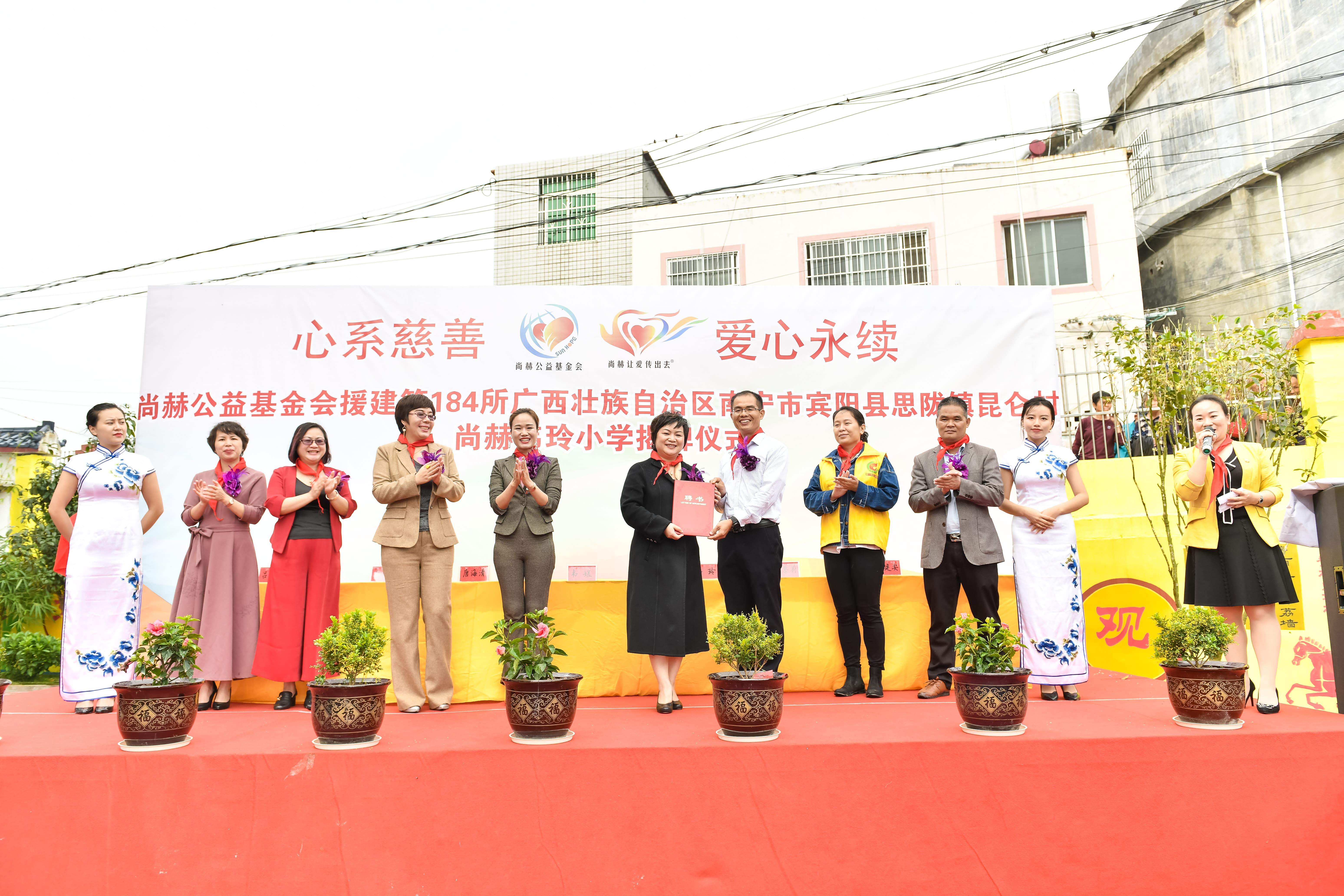 第184所 南宁市宾阳县思陇镇昆仑村雷火官方端网站韦玲小学 第184所 南宁市宾阳县思陇镇昆仑村雷火官方端网站韦玲小学