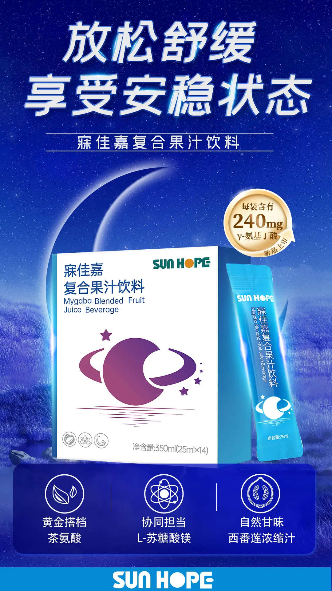权威媒体3·15特别报道丨雷火官方端网站:创新领航健康消费,责任铸就行业典范 权威媒体3·15特别报道丨雷火官方端网站:创新领航健康消费,责任铸就行业典范